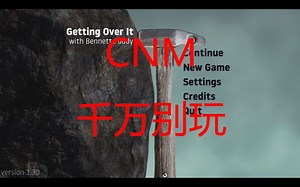 【肥皂】《从兴奋到崩溃——GETTING OVER IT WITH BENNETT FODDY》