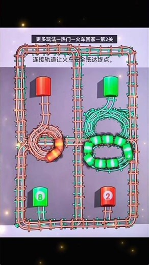 “Watch Carefully 👀🚆 | The Correct Train Route Will Surprise You!logicchallenge #mindblown #viral