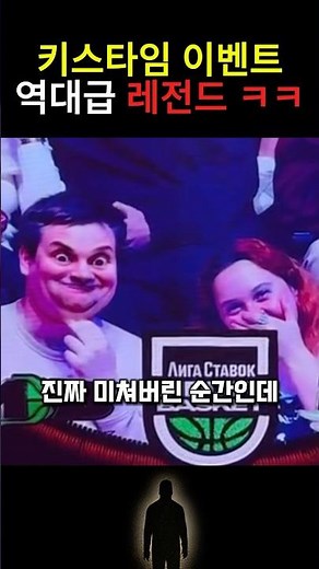 키스타임 이벤트 역대급 레전드 ㅋㅋ