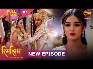 Rimjhim - Choti Umar Bada Safar | Full Episode 75 | 29 Dec 2025 | Full HD #Newepisode | Dangal TV