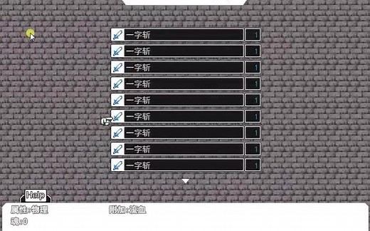 rpg maker mv 自制菜单