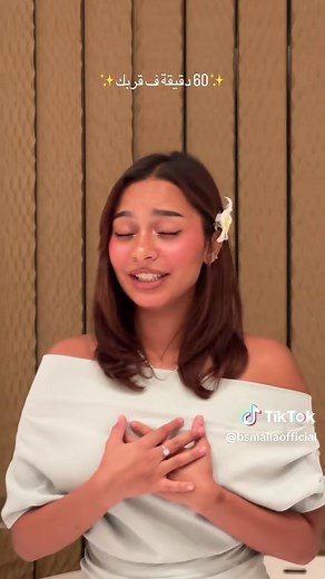Basmala Sings Asala Songs