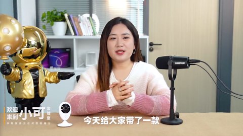 新买的萤石C2C摄像头不会使用怎么办？超详细教程来啦！