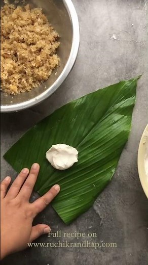 Patholi | Turmeric leaf Patoli| #mangaloreanrecipes