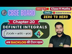Class 12 Maths | Definite Integrals | 100% Marks Guaranteed | Target CBSE Board 2026 | By Ram Sir
