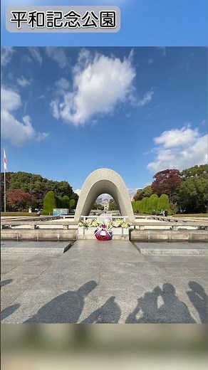 15期生修学旅行記ダイジェスト 1,2日目~広島・四国方面~