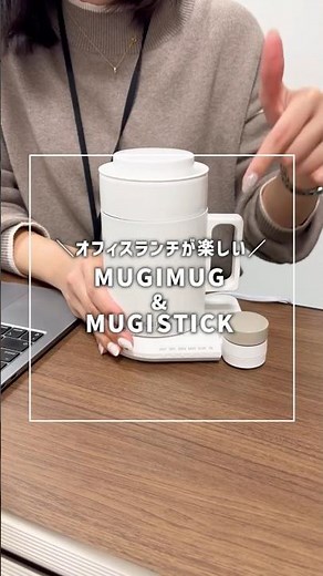 Revolutionize your desk with "MUGIMUG"!