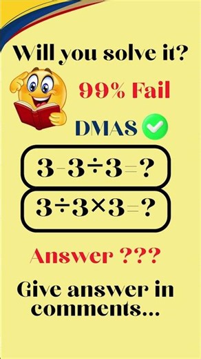"DMAS Math Quiz – Test Your Order of Operations Skills!" Max knowledge
