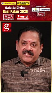 அதிர்ஷ்டமும் ஆபத்தும் நிறைந்த கரடுமுரடான 2026 😱ஜாக்கிரதையா இருக்க வேண்டிய நேரம்😯