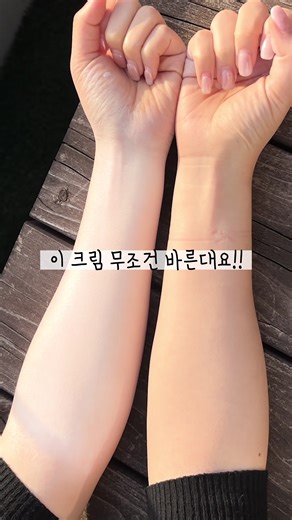 진짜 보탬1도 없이 보정1도 없이 바른 후기 바로 여기요!!! 🩵댓글에 ’톤업‘이라고 적어주면 할인링크 정보 갑니다🤍 #톤업베이스 #베이스메이크업 #톤업크림 #톤업크림추천