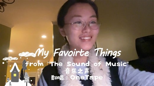 my favorite things-音乐之声 | 一唱就开心的可爱小歌~❄