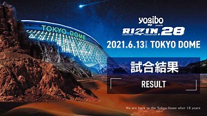 Yogibo presents RIZIN.28 試合結果一覧 - RIZIN FIGHTING FEDERATION オフィシャルサイト