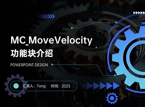 PLCopen 运动控制 MC_MoveVelocity解析