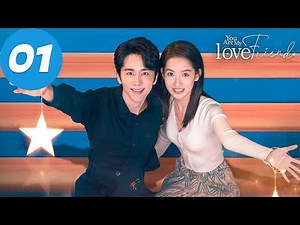 ENG SUB | You Are My Lover Friend | EP01 | 舍不得星星 | Zhang Xincheng, Wang Yuwen