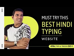 Hindi Typing Trick | Use Website Like a Pro! | Raj Singh Microsoft Certified Trainer
