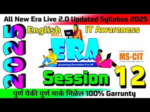 MS CIT ERA Session - 12 English | mscit IT Awareness session 12 | Era Live 2.0 @computersearch2.0
