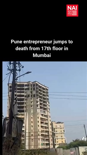 Sunil Motilal Sadarangani, a 59-year-old Pune entrepreneur and owner of the renowned Multani Bakery, died by suicide after jumping from the 17th floor of a high-rise building in Solapur on Thursday. The tragic incident occurred at the Panas Apartment complex on Vizapur Road at approximately 4 PM on February 6. According to the witnesses, Sadarangani was seen wandering on the 17th floor prior to the incident. Residents alerted the building’s watchman, who, along with an office employee, approache
