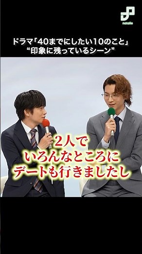 It was supposed to be a press conference for the drama "10 Things I Want to Do Before I'm 40," bu...