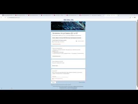 AddonForge Timer for Forms open Google Chrome 2026 02 26 22 20 41