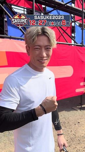 和楽器バンド 山葵、SASUKE2023出場決定！