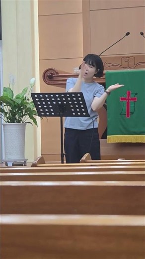 서대전영락교회 주일예배