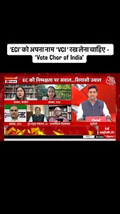 5.8K views · 3K reactions | Entire Political Science’ डिग्री धारक...