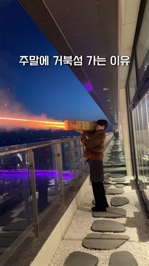 주말에 거북섬 가는 이유 거북섬 스케일 어마어마 합니다🤣 오이도에서 시화방조제 건너는 길 왼쪽 편으로 빠지면 나오는 거북섬! 거북섬 바다뷰가 진짜 장난 아니더라고요 을왕리나 오이도에서 보는 잔잔한(?)뷰랑은 광활함이 차원이 다릅니다ㄷㄷ 11층 높이에서 보는데도 엄청 멋지더라고요👍 여긴 거북섬에 있는 #LA코코보일링 본점인데 아! 그 오이도에 있던 장사 잘 되던 코코보일링 그 집 맞습니다👌 확장 이전하면서 본점 자체를 옮기셨는데 규모가 아주 어마어마합니다 호텔 건물 한 개 층을 통째로 쓰는데 토요일 저녁7시 갔더니 웨이팅이 16팀.. 날씨도 선선해지고 낮에는 포근 저녁에는 시원하다보니 조용하던 거북섬이 시끌벅적합니다 미국식 해물찜 보일링 씨푸드 전문인데 랍스터 한마리 추가 해주니 푸짐함이 어나더 레벨입니다 꾸덕하면서 진한 소스에 각종 해산물(오징어, 꽃게, 새우, 조개 등)에 소세지, 옥수수, 떡 등등 기본으로 드시면 스페셜2인 59,000원 여기에 미국식 등갈비 바비큐 추가하면
