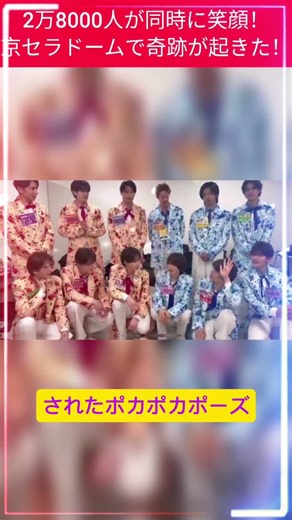2万8000人が一瞬でひとつになった奇跡の瞬間#showwa #matsuri #ライブ #viral #jpop #shorts #ytshorts