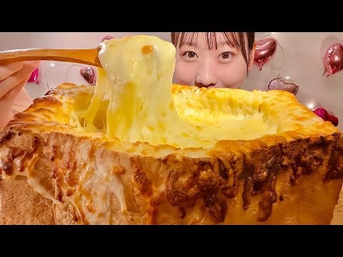 ASMR Bread Gratin【Mukbang/ Eating Sounds】【English subtitles】