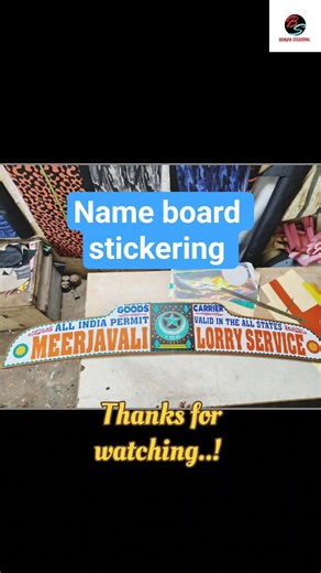 Name board stickering#viralvideo#bhashastickering#lorry #stickeringwork #radiumart