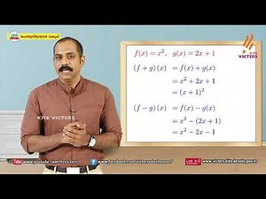 KITE VICTERS Plus One Mathematics Class 18 (First Bell-ഫസ്റ്റ് ബെല്‍)