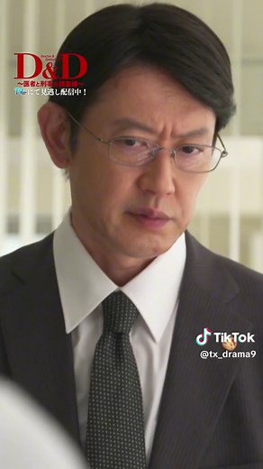 Ｄ＆Ｄ 第1話：起きてたんですか！？