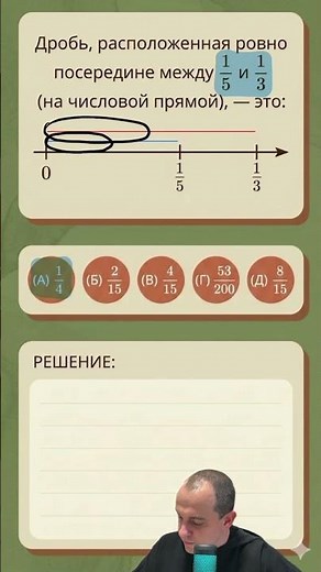 An unusual way to think #math #tutor #olympiad #arithmetic