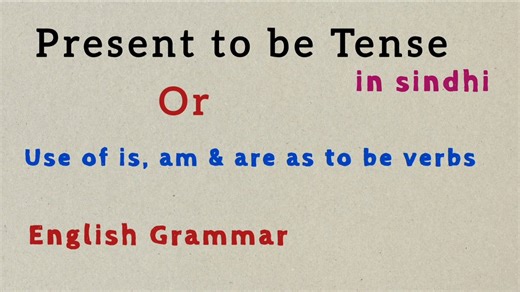 Present to be tense in sindhi_-_use of is,am and are as to be verbs_english grammar - video Dailymotion