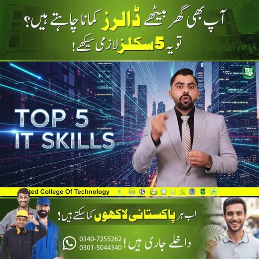 Top 5 IT Skills That Pay Well in 2025 | Start an IT Career Without a Degree In this video, we cover the Top 5 IT Skills that pay well in 2025 and can help you start an IT career without a degree. These high-paying IT skills are in demand worldwide and are perfect for beginners who want to earn online, work remotely, or build a successful IT career. If you are looking for IT skills to learn in 2025, no degree IT jobs, or future-proof tech skills, this video will guide you step by step toward a sk