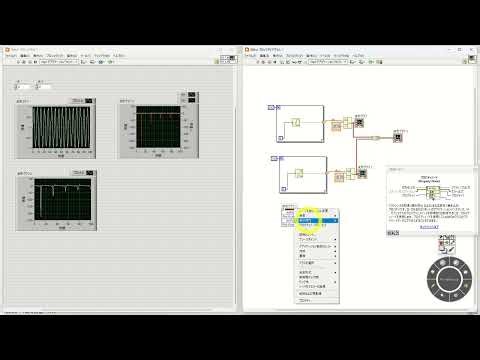 LabVIEW 異なるスケールのデータを同時にプロットしたい！【波形グラフで二軸プロット】