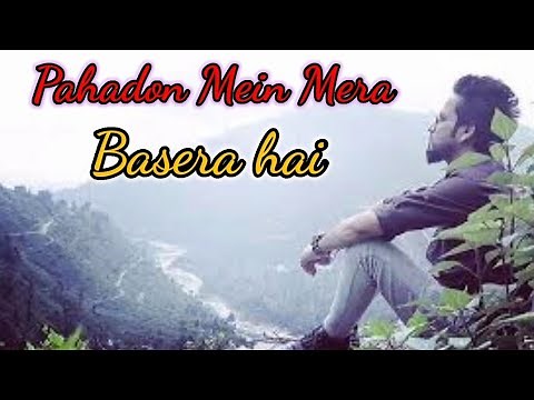 Pahadon mein mera basera hai || tuta pull wahan || UK ETV