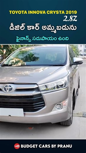 183K views · 7.1K reactions | innova Crysta 2019 || Sold Out || #TOYOTA #ToyotaIndia #toyotainnova #InnovaCrysta #innova #usedcardealer #usedcars #usedcarsforsale #usedcarsales #usedcardealership #Hyderabad #Telanaga | Wheels On Deals | Facebook