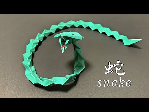 【折り紙】簡単 へび🐍How to make paper snake#蛇#snake#साँप#ular#змея#rắn#งู#コブラ#뱀#蛇#巳年#へび年#折り方#おりがみ#origami#종이