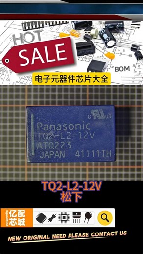 元器件芯片大全推荐20250709