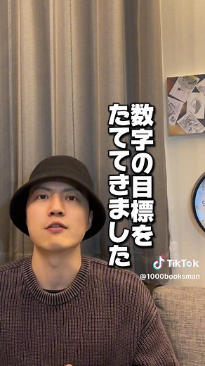 本1000冊で語彙力アップ！自己実験の結果