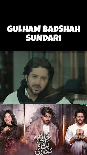 Ghulam Badshah Sundari Episode 4 Review 😱🔥 | Imran Ashraf,Hina ,Zaviyar|Gulham Badshah Sundari Cast