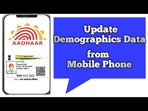 Update Demographics Data Online from mobile / name change / address change / dob change / mobile num