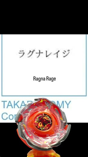 New Beyblade X Name Leaked!?? Bahamut Blitz? Ragna Rage?? New Valkyrie? #shorts