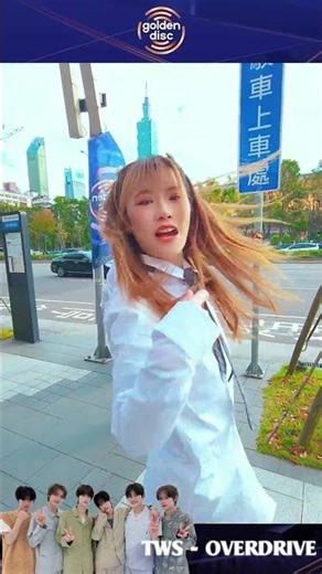 TWS (투어스) 'OVERDRIVE' in Golden Disc Awards 40th #goldenawards #40th #TWS #overdrive