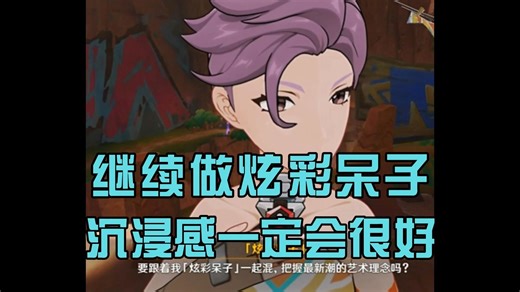 游戏不跟着时代提升画质拿脑机给玩家提供沉浸感吗