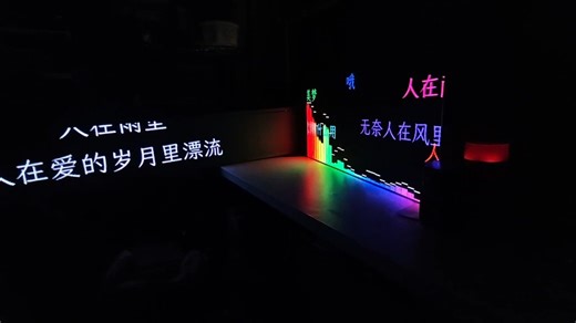 LED显示屏多端联动功能演示(4)