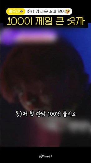 100×❤️ #Shorts #허씬롱 #xinlong #ALD1 #ALPHADRIVEONE #알디원 #알파드라이브원