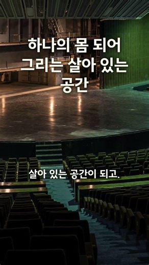 Dance Sports: A Look at Sensory Perception Practice and the Spatiality of the Body #SportsPhiloso...