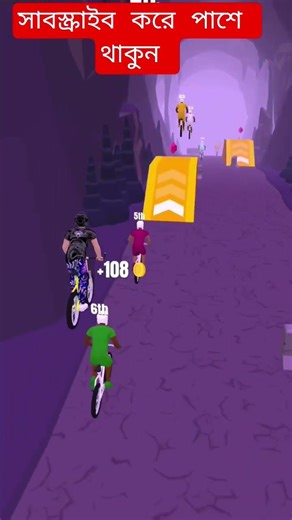 Bikerush Gameplay #shorts​ #ytshorts​ #gaming​ #gameplay​ #subscribe​ #viral​ #comedyl​